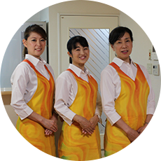安心スタッフ